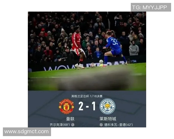 曼联与莱斯特城对决数据分析及比赛亮点回顾 曼联与莱斯特城对决数据分析及比赛亮点回顾