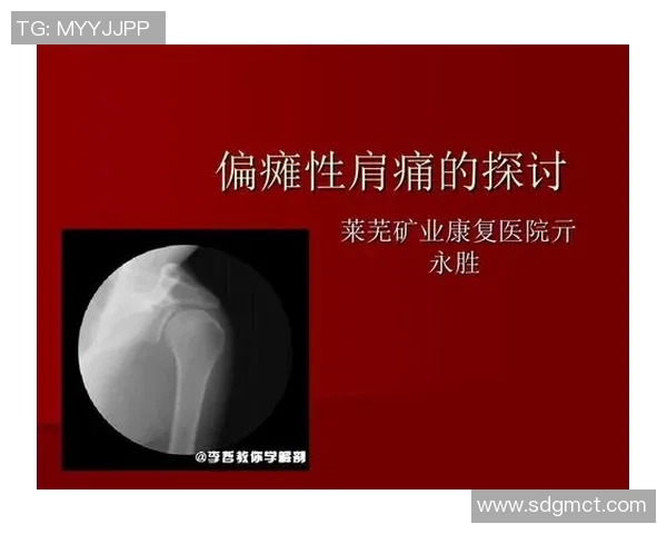 全面提升学生身体素质与心理健康的新版体育与健康培训课件探讨与实践